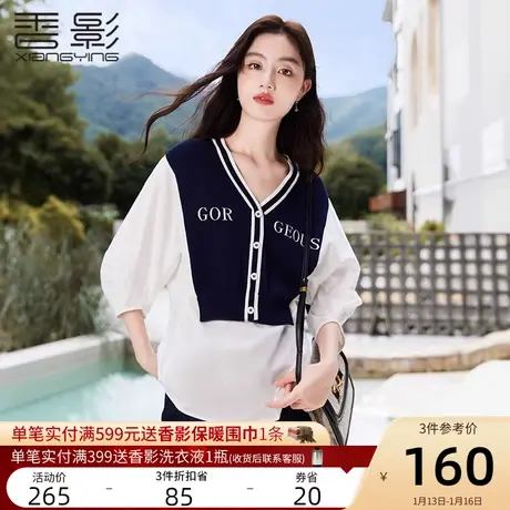 香影假两件拼接针织衫女2024春季新款字母印花五分袖v领宽松上衣商品大图