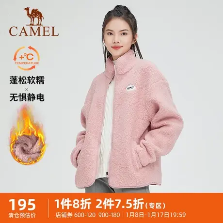 骆驼运动外套女羊羔绒卫衣秋冬新款加绒加厚保暖立领防风上衣商品大图