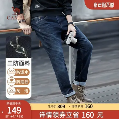 【三防】骆驼牛仔裤男款春秋款复古休闲长裤宽松显瘦直筒裤商品大图