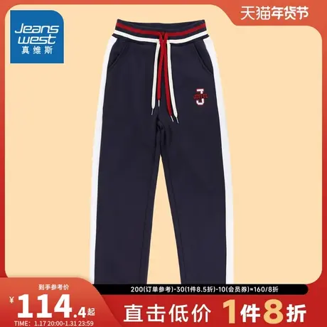 JW真维斯女装2023冬季新款 潮牌时尚绒底贴合布系绳直筒休闲长裤商品大图