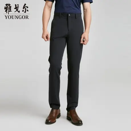 【商场同款】雅戈尔男士长裤春季新款官方商务休闲上班穿长裤男图片
