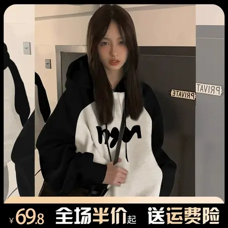 撞色插肩卫衣女秋冬加绒加厚连帽宽松美式复古小众设计感外套上衣图片