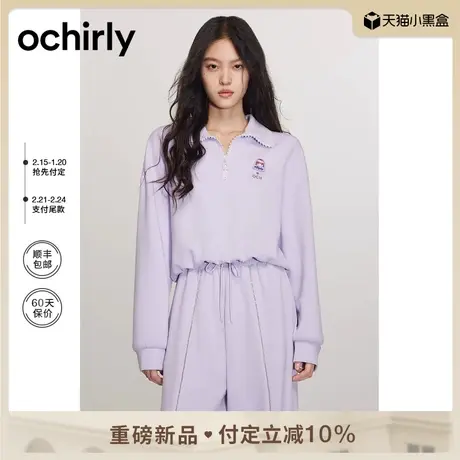 ochirly&Blythe小布系列 polo卫衣女2024新款早春短款运动休闲图片