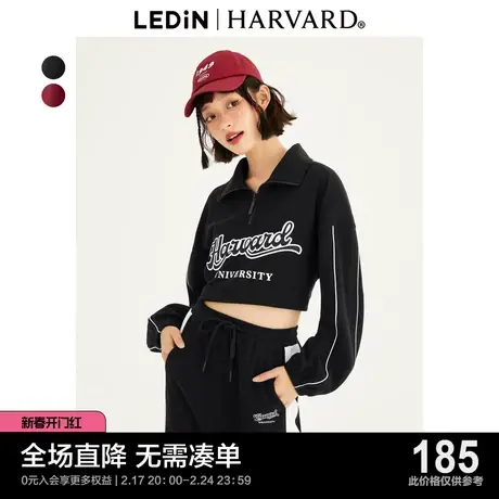 【哈佛联名】乐町新品学院风短上衣23秋新款POLO领卫衣C3CRD3301图片