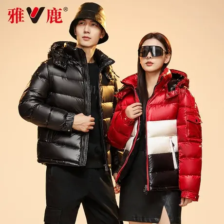 雅鹿羽绒服男女同款加厚新款保暖短款连帽极寒时尚撞色情侣外套商品大图