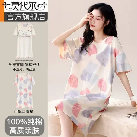 带胸垫睡裙女款夏季纯棉短袖过膝中长款可外穿睡衣女生居家服图片