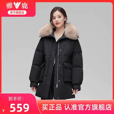 雅鹿2024中长款羽绒服女冬季新款时尚休闲保暖狐狸毛领鸭绒外套潮图片