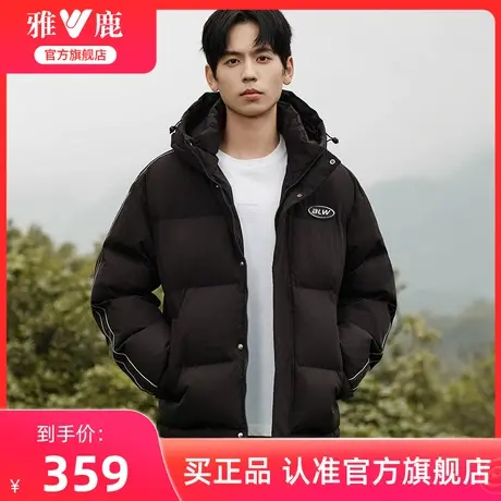 雅鹿官方旗舰店短款羽绒服男冬季加厚23新款时尚连帽运动保暖外套商品大图