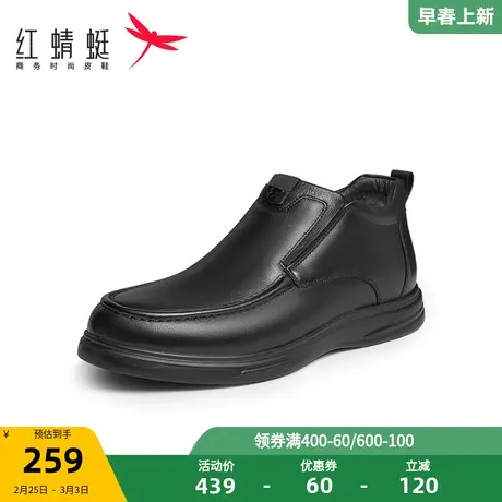 红蜻蜓一脚蹬高帮棉鞋2023冬季新款男鞋中老年休闲皮鞋真皮爸爸鞋商品大图