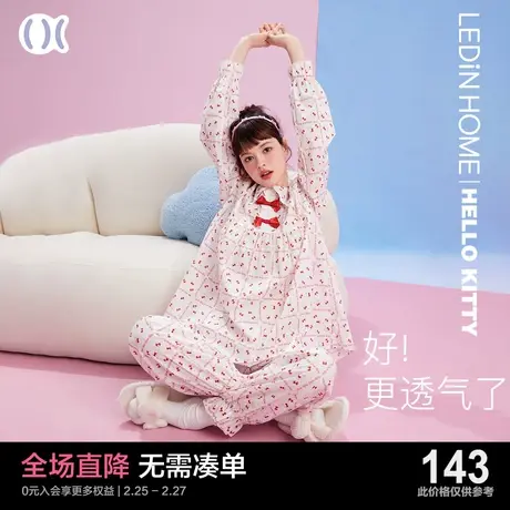 乐町HelloKitty睡衣套装纯棉蝴蝶结可爱少女长袖春秋新款家居服A图片