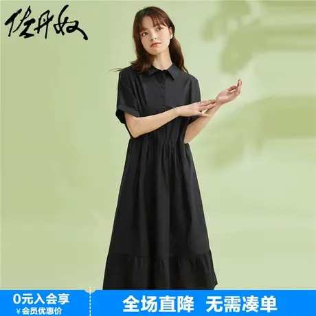 佐丹奴裙子女纯棉梭织宽松收腰时尚鱼尾连袖衬衫连衣裙女05463332图片