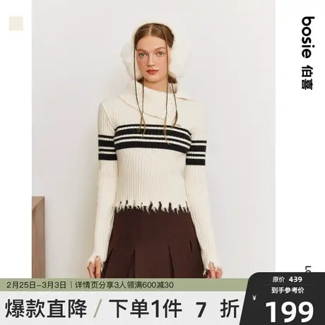 【商场同款】bosie2023年冬新款套头毛衫女条纹高领撞色破边毛衣图片