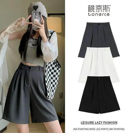 西装短裤女夏季薄款高腰显瘦宽松直筒五分中裤休闲裤子2023新款图片