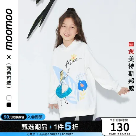 【IP联名】moomoo童装儿童连帽卫衣秋款女童爱丽丝插肩袖上衣商品大图