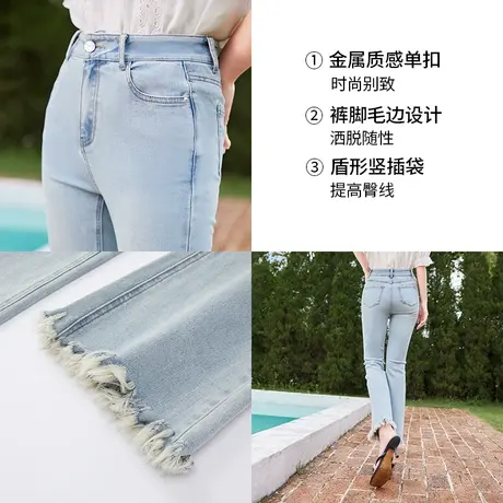 【直播间】香影微喇牛仔裤女高腰2024夏装新款休闲修身显瘦复古商品大图