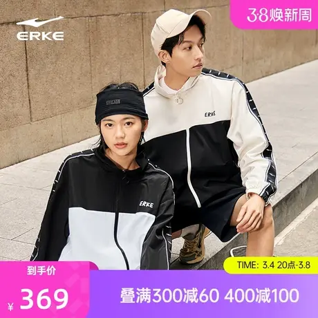 鸿星尔克种地吧同款外套春季男女情侣运动服串标防风夹克梭织风衣商品大图