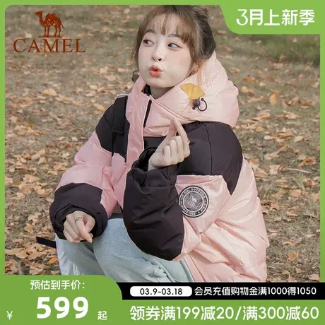 CAMEL/骆驼男装户外羽绒服冬季款加厚羽绒外套连帽面包服情侣商品大图