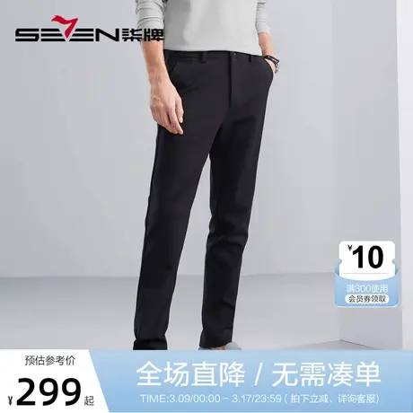 【含羊毛】柒牌男士休闲裤2023秋冬新款保暖针织高弹商务直筒长裤商品大图