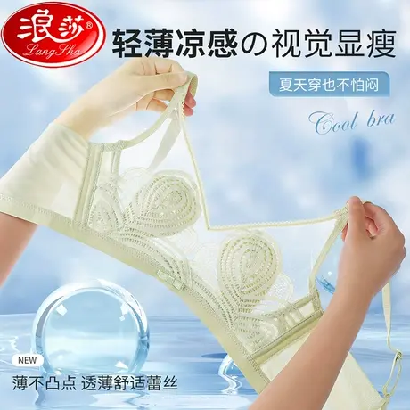 内衣女乳胶夏季透气小胸聚拢上托收副乳防下垂无钢圈蕾丝文胸薄款商品大图