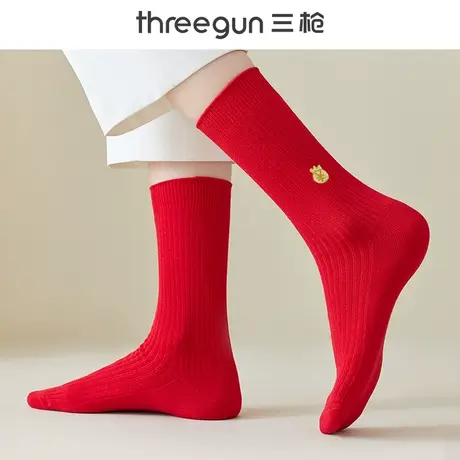 三枪男士中筒袜本命年红袜子男女结婚消臭透气纯色情侣袜属兔礼物商品大图
