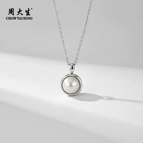 周大生双面小圆珠项链正圆淡水珍珠925纯银配饰礼物送妈妈8-8.5mm商品大图