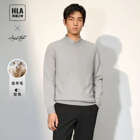 HLA/海澜之家轻商务双领针织衫23秋季新款含羊毛假两件黑色毛衣男图片