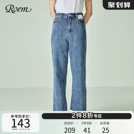 Roem商场同款牛仔裤蓝色牛仔裤休闲简约时尚阔腿裤直筒通勤女图片