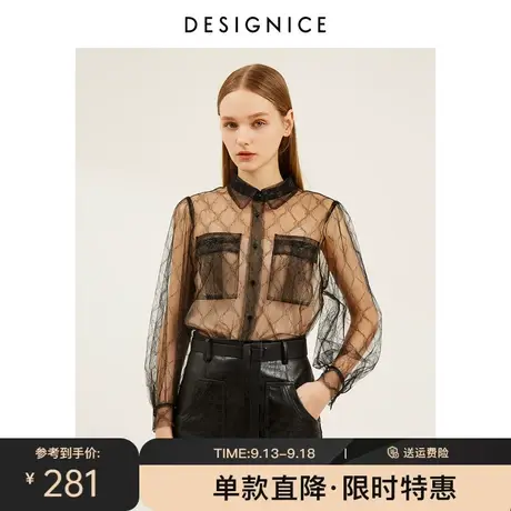 商场同款迪赛尼斯上衣女秋新款黑色小衫长袖网纱蕾丝衬衫女商品大图