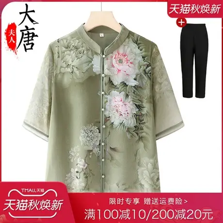 中老年女装夏装新款妈妈雪纺上衣短袖洋气老年人夏季衬衫奶奶衣服图片