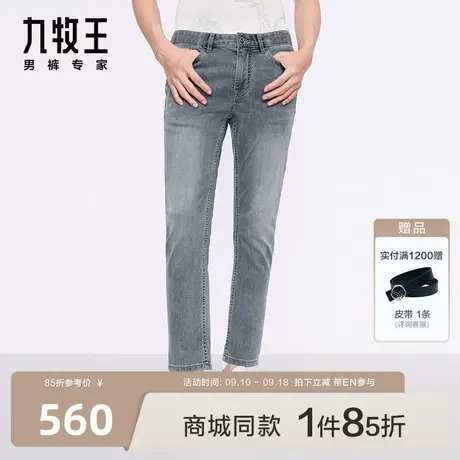 [商场同款]九牧王男裤HJ1C26212牛仔裤2023秋季新款猫须长裤男EN商品大图