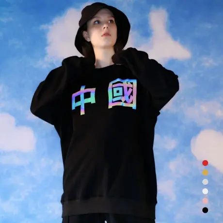 中国china国潮印花反光黑色上衣情侣装秋冬卫衣男女工作班服定制商品大图