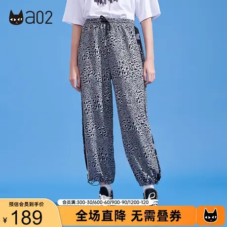 a02炸街薄款宽松豹纹阔腿裤女夏2021新款显瘦百搭拼接收脚休闲裤商品大图