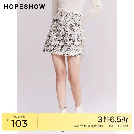 红袖outlets珠片a字包臀裙hopeshow2022冬季新款设计感遮胯短裙图片