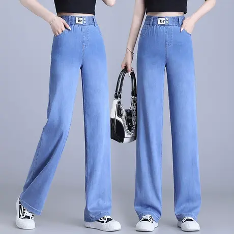 天丝牛仔裤女夏薄款垂感宽松窄版阔腿裤2023新款时尚渐变拖地长裤商品大图