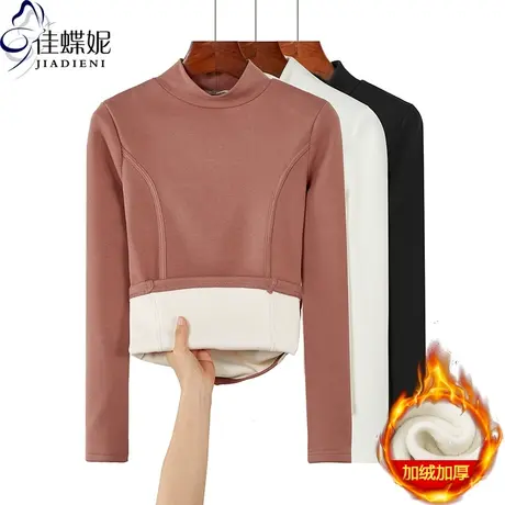 秋冬新款韩版半高领加绒加厚修身纯色保暖长袖体恤上衣内搭女打底图片