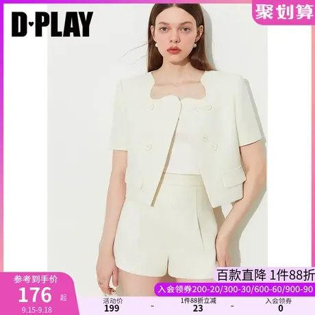 DPLAY2023秋新小香风优雅奶油杏不规则花边领粗花呢套装短袖外套图片