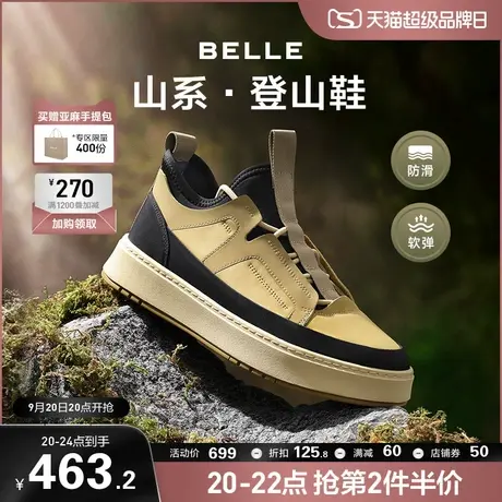 百丽男鞋厚底高帮休闲板鞋男士2023冬季新款山系登山鞋子A1259DD3图片