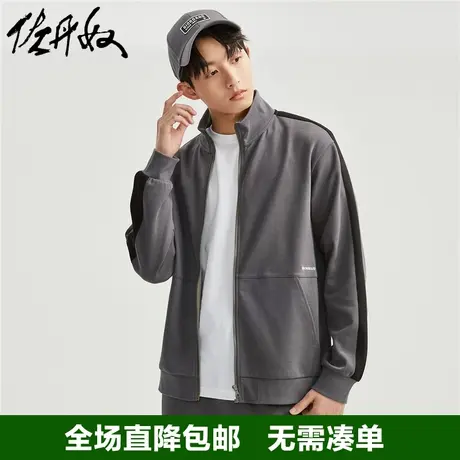 佐丹奴外套男新款双面布针织运动服小刺绣撞色半高领夹克18073901图片