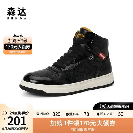 森达高帮鞋女冬新商场同款户外运动风休闲女短靴497B9DD1商品大图