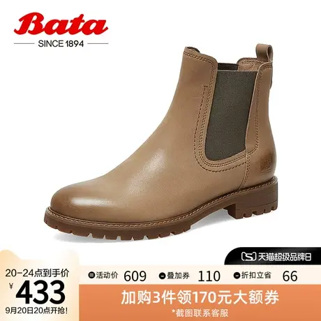 Bata切尔西靴女2022冬商场新款英伦风牛皮百搭通勤短筒靴AUY41DD2图片