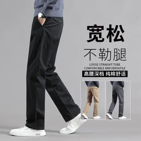 男士西裤春秋款商务直筒休闲裤男款宽松弹力长裤秋季大码正装裤子商品大图