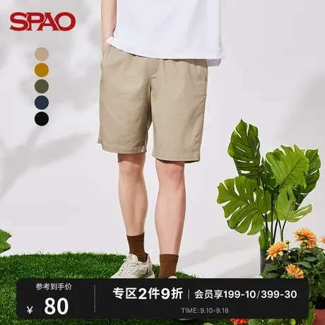 SPAO男士短裤夏季新款纯色抽绳松紧腰休闲裤SPTHC23H01商品大图