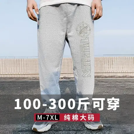 加肥加大码九分裤子字母肥佬胖子束脚裤男休闲卫裤加绒加厚秋冬季商品大图