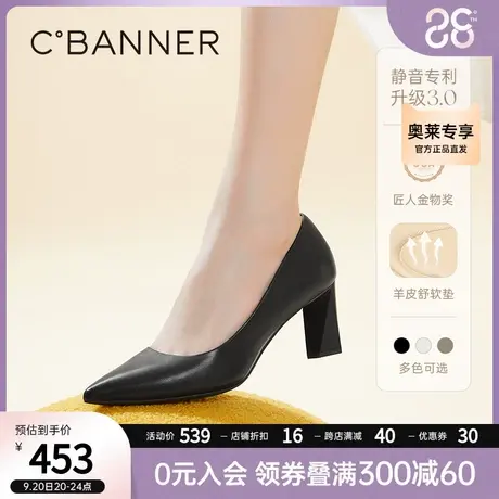【静音系列】千百度女鞋秋新时装单鞋异形跟职业高跟通勤大码图片