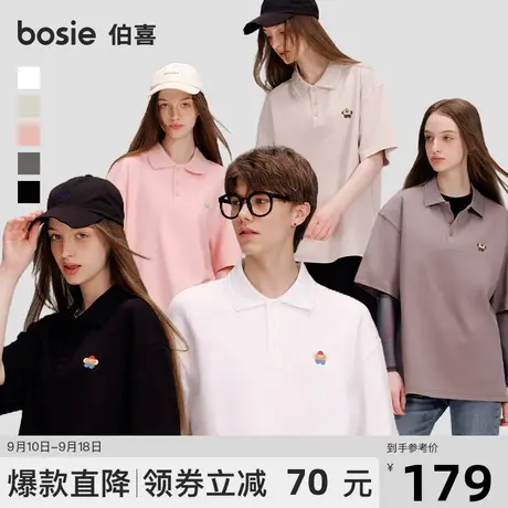 【小花人系列】bosie2023夏季新款短袖Polo衫情侣款刺绣透气上衣商品大图