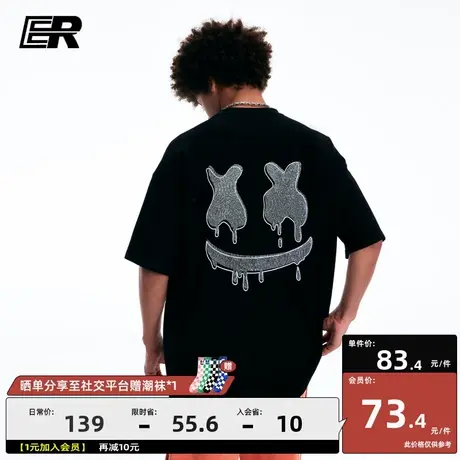 ER烫钻笑脸短袖T恤男2023夏季新款美式高街潮牌情侣半袖体恤图片