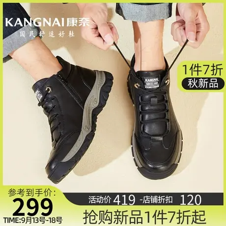 康奈男鞋春秋新款高帮户外运动鞋男士真皮防滑耐磨户外靴工装鞋商品大图