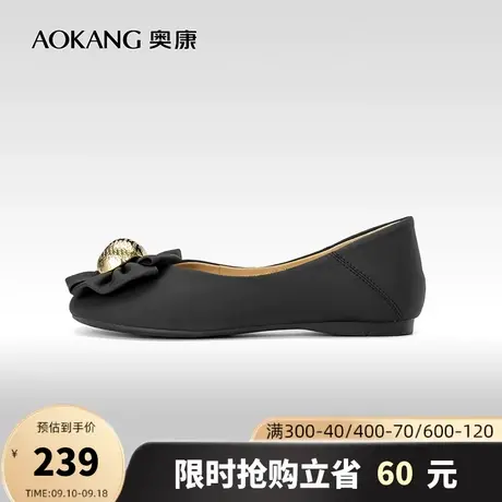 奥康女鞋 2023秋季新款甜美气质软底豆豆鞋浅口花朵奶奶鞋单鞋商品大图