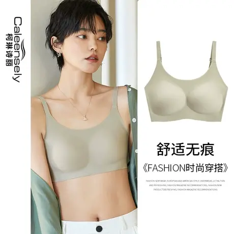 女士夏季背心式大胸显小文胸一片式无痕无钢圈细肩带薄款聚拢内衣图片