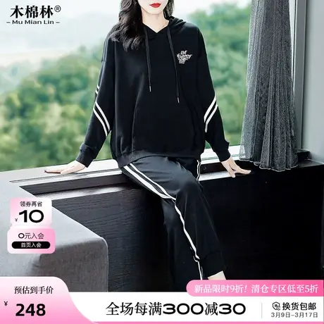 休闲运动衣服2024年春装新款中年妈妈胖mm特大码女装卫衣两件套装图片